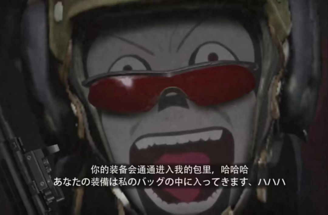 这游戏真有还债这种说法吗? 2