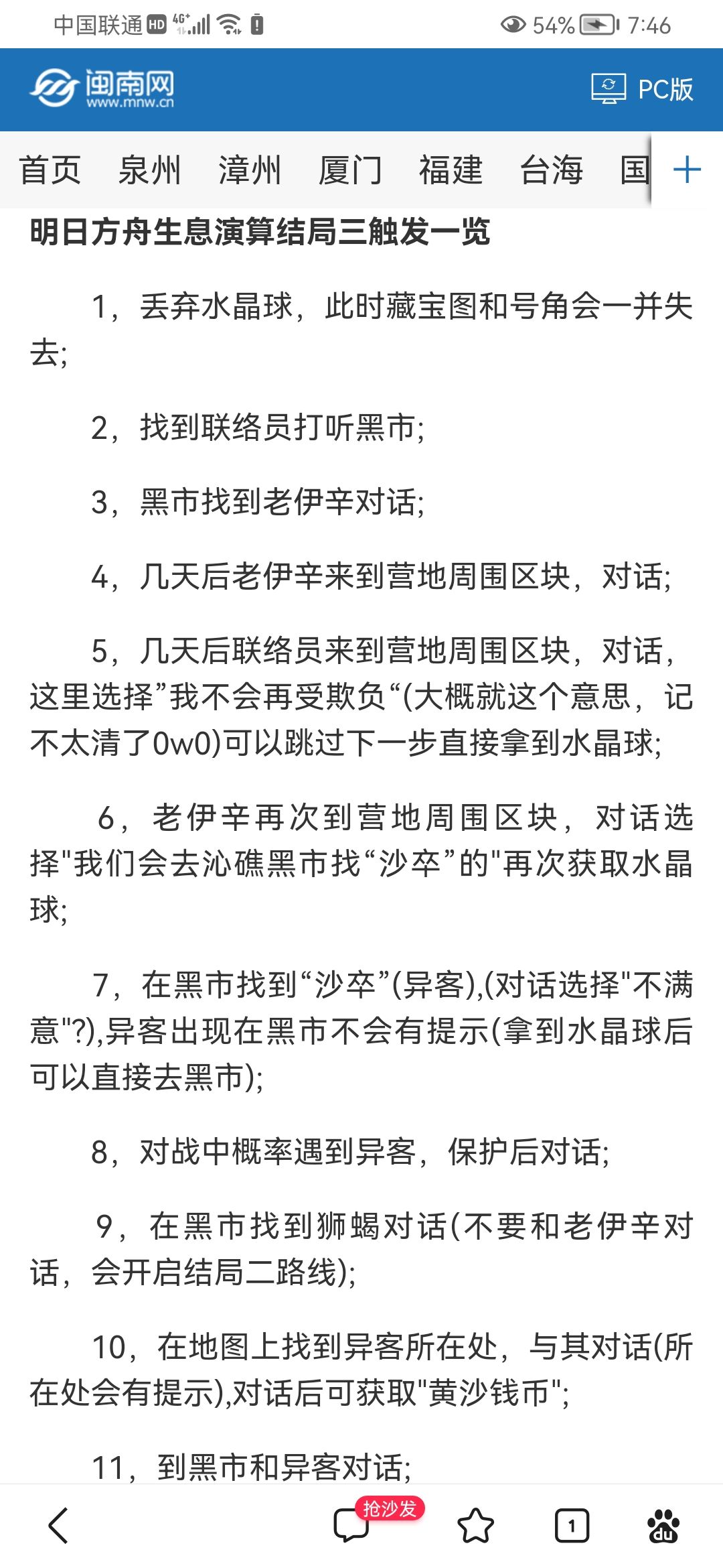动态图片 5