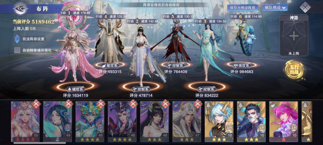 零氪只打PVE新角色妖媚要抽吗 1
