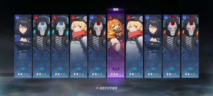 真棒啊截图