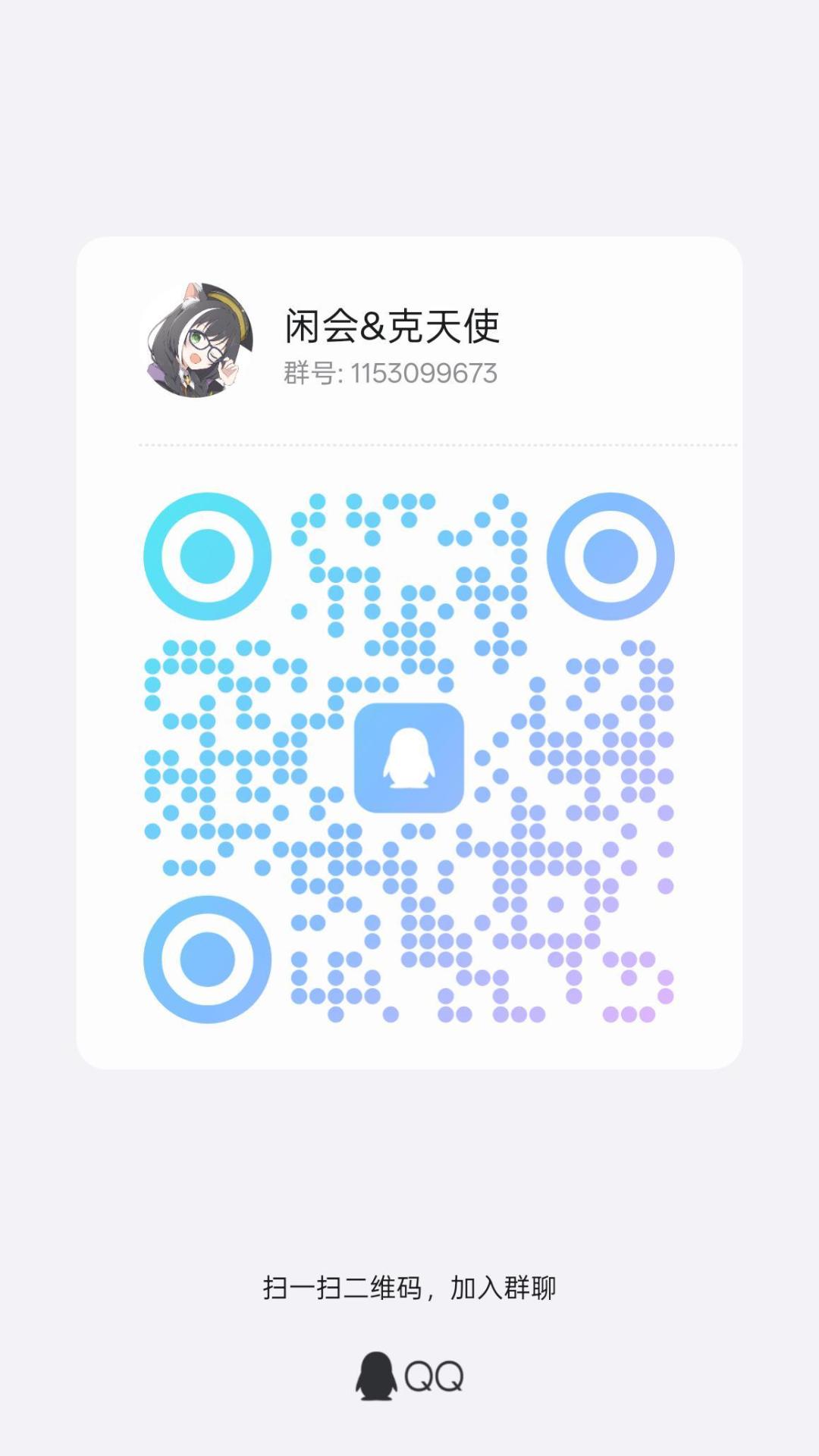 公会缺三位 1