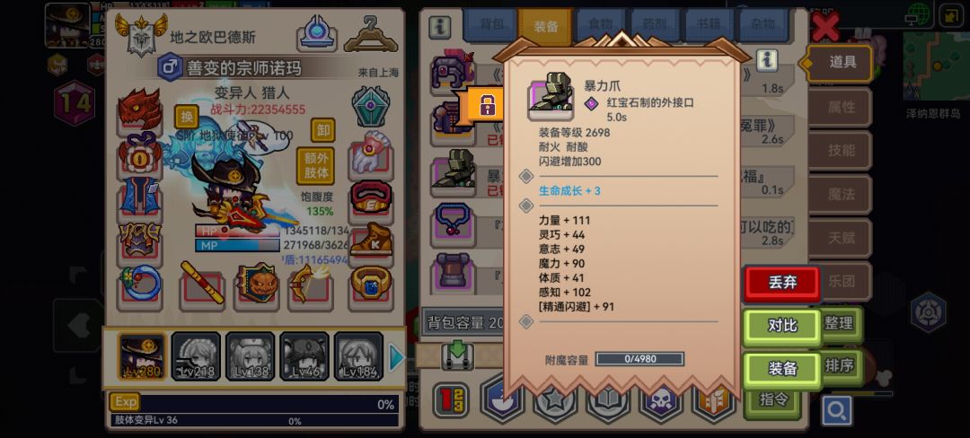 评价一下,咋样 1