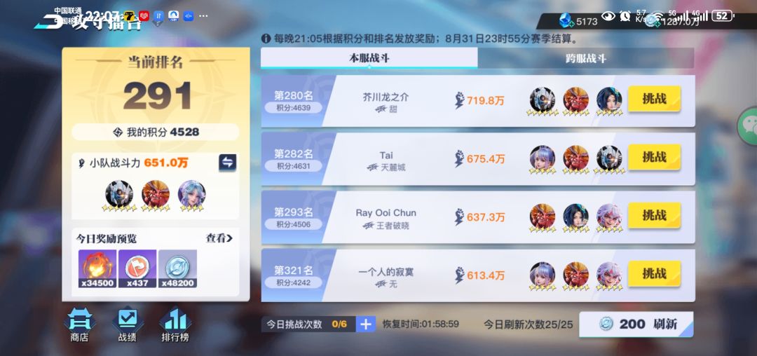 一点谱都没有,强打弱三连跪 1