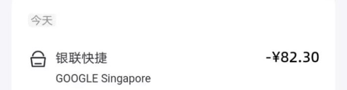 你们觉得值不值82 1