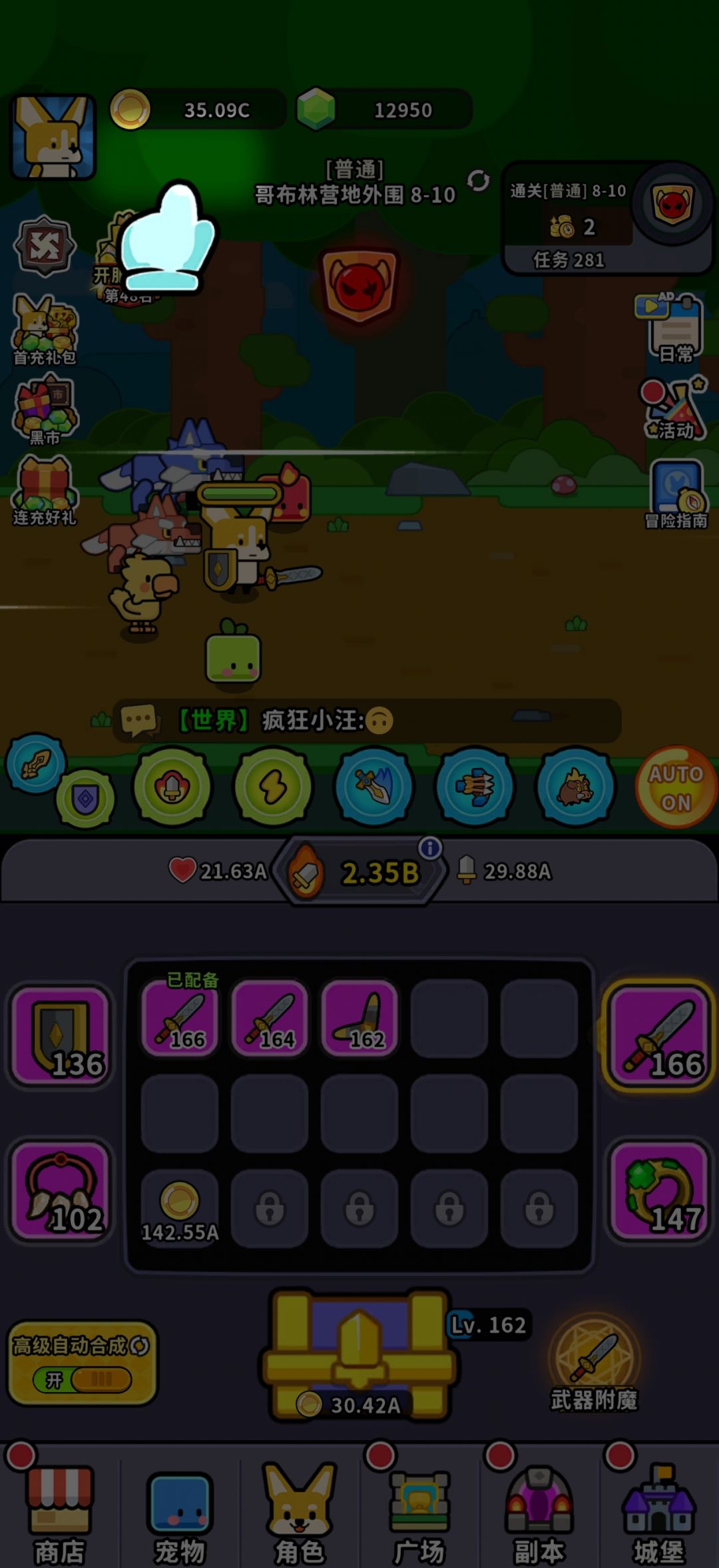 动不了了 2