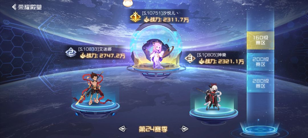 爱笑老仙女儿,常驻你身边! 2
