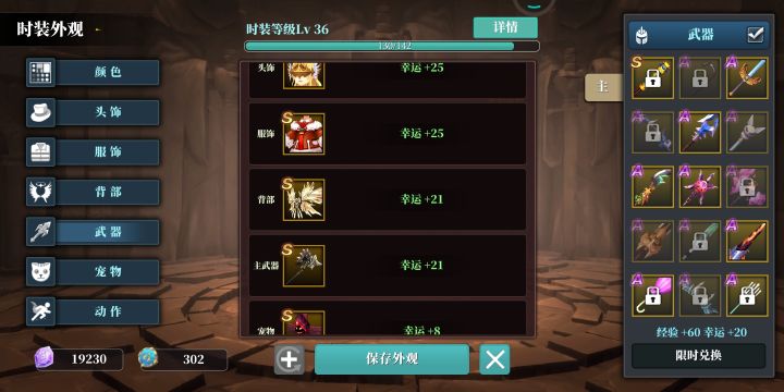 是我数学不好吗截图