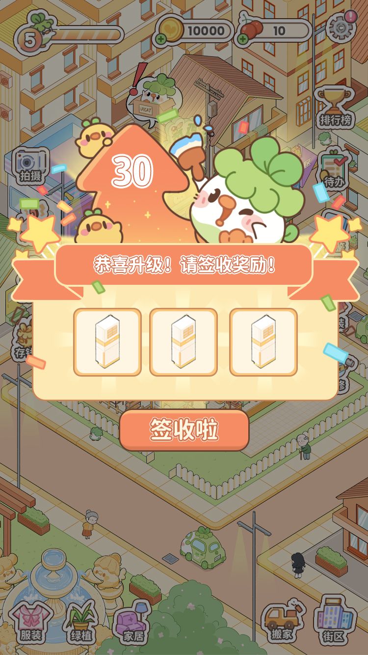 正在开发中,欢迎加入我们的QQ群 2