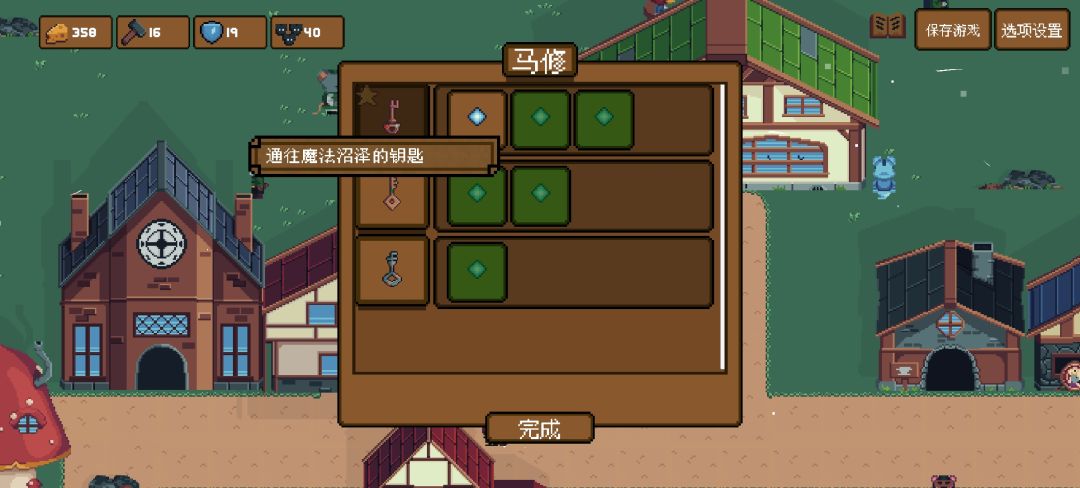 咨询和反馈几个问题 1