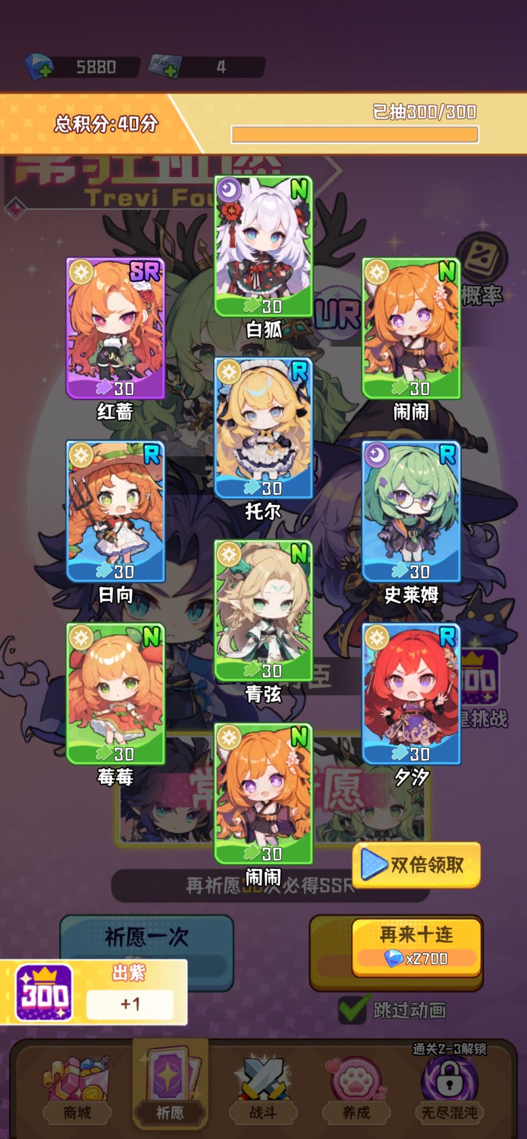 别太恶心了!!! 4