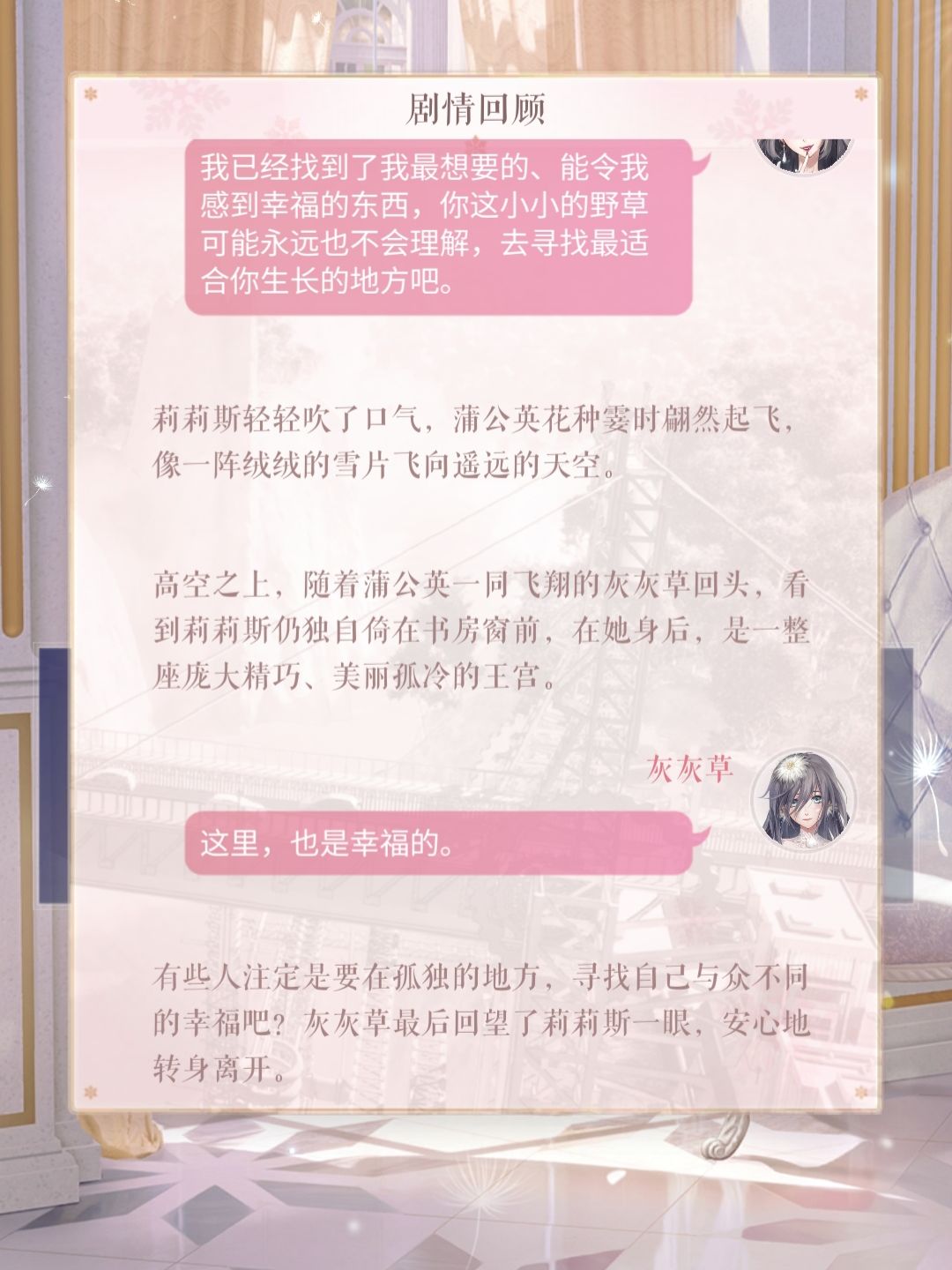 水仙真不错 3