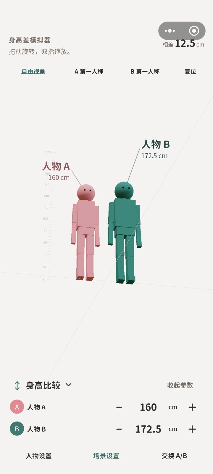 为啥好像没有动作?截图
