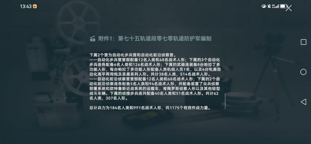 游戏性确实不够 2