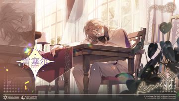 专属时刻·独家秘闻丨雷塞尔[秩序之初]