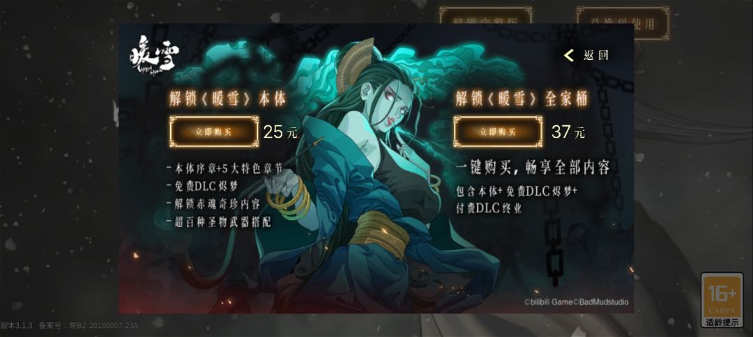 萌新,这些都要买吗? 2