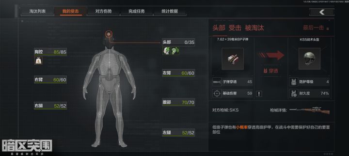 666截图