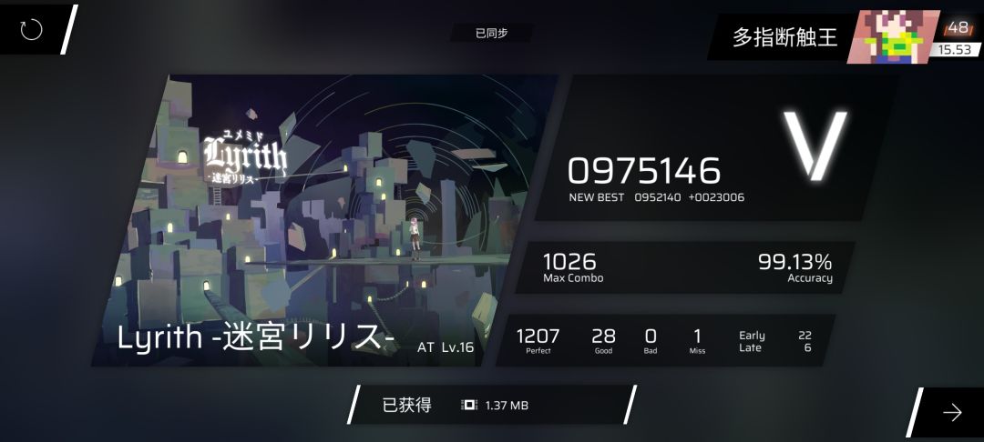 这都能吃到? 1