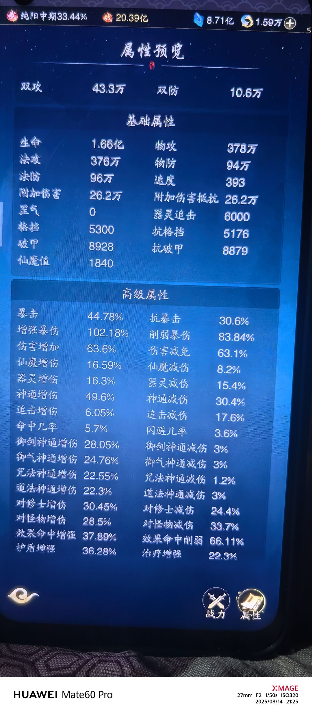 该怎么捣鼓,能够变成实战,能越战呀? 3