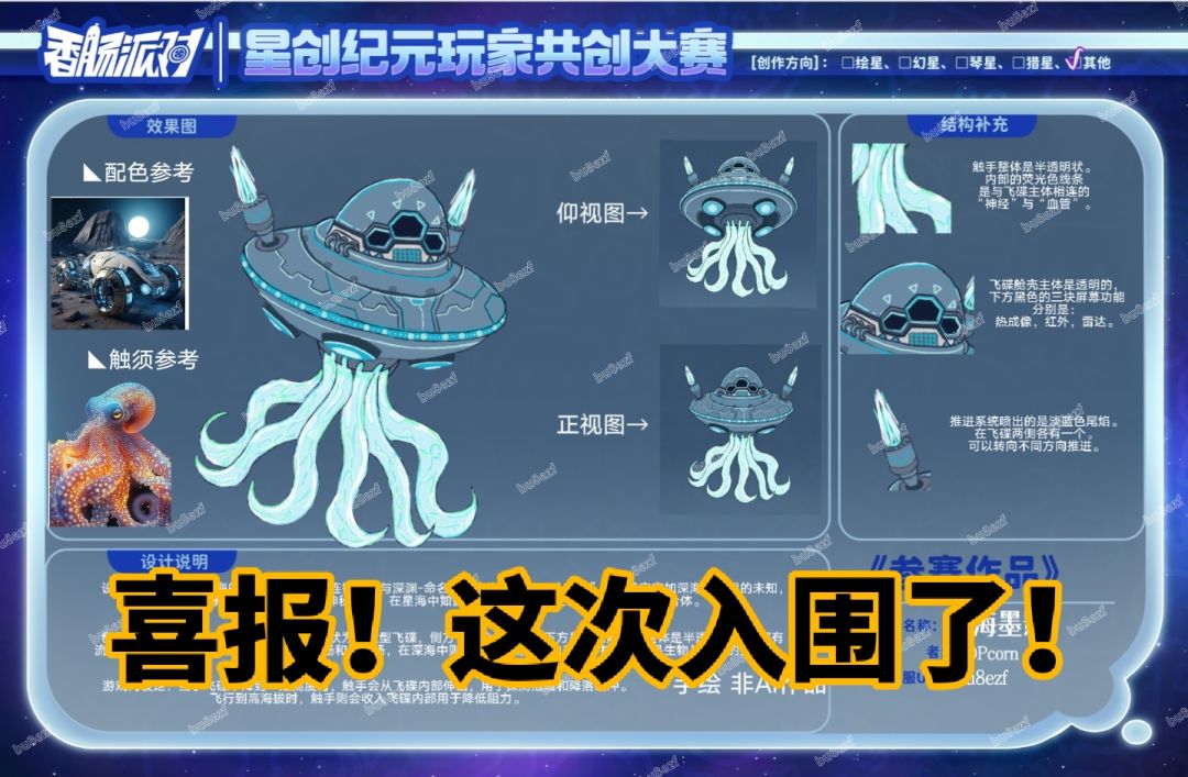 妈妈我出息了!!! 1