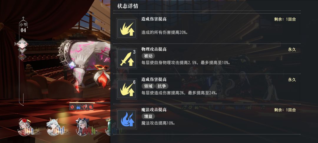 伤害公式,让你一图明白伤害如何提高! 3