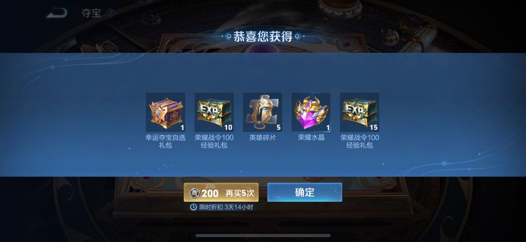 一发入魂!哈哈哈哈哈哈哈哈!!! 2