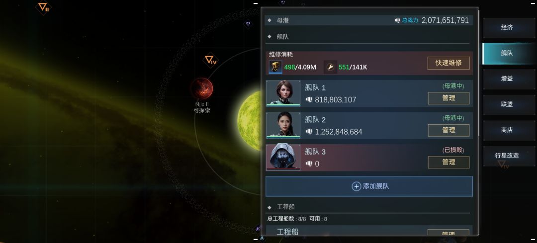省维修点小技巧 6