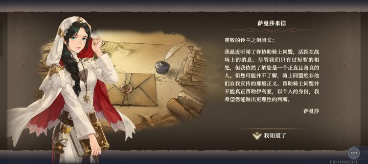萨曼莎太美了截图