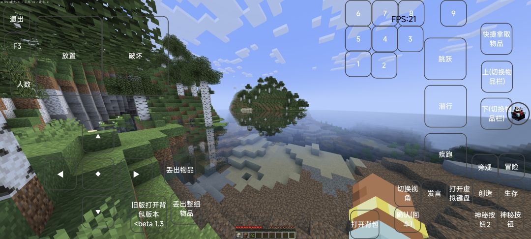 不错 3