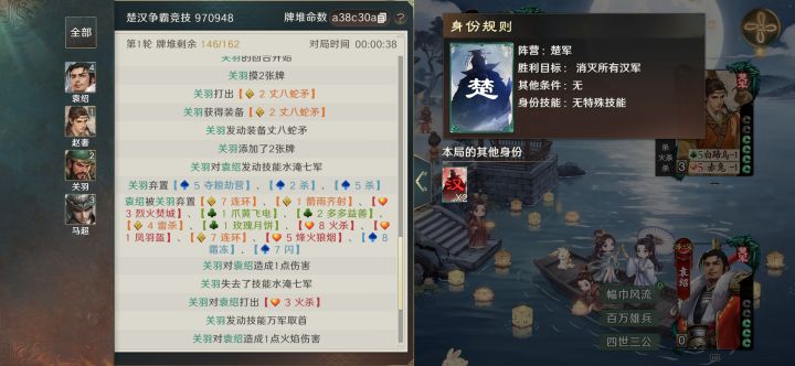 这群人机怎么这么坏啊截图