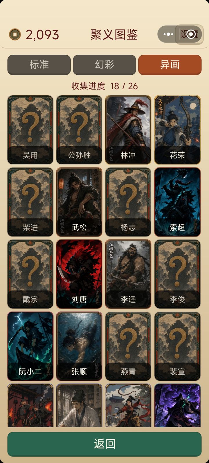 这几张起码看了7.8万的限时包就是不出截图