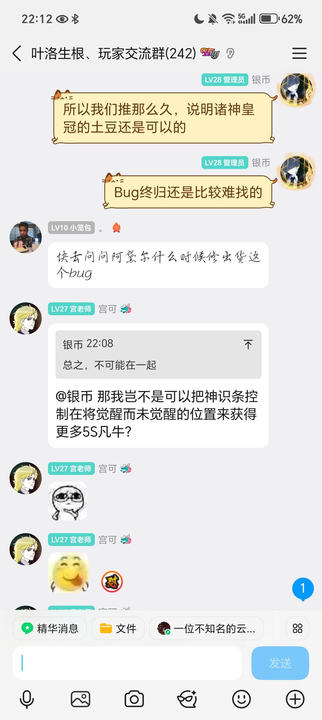 每日一水 4