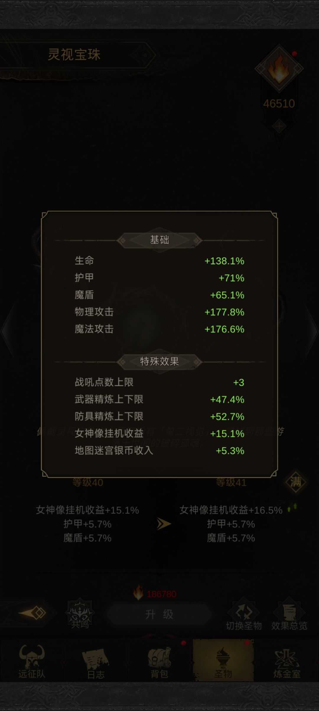 求教各位大佬,如何是不是该转队了? 3
