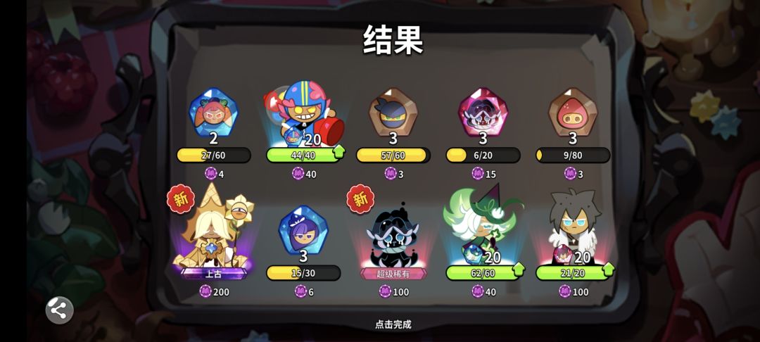 啊? 1