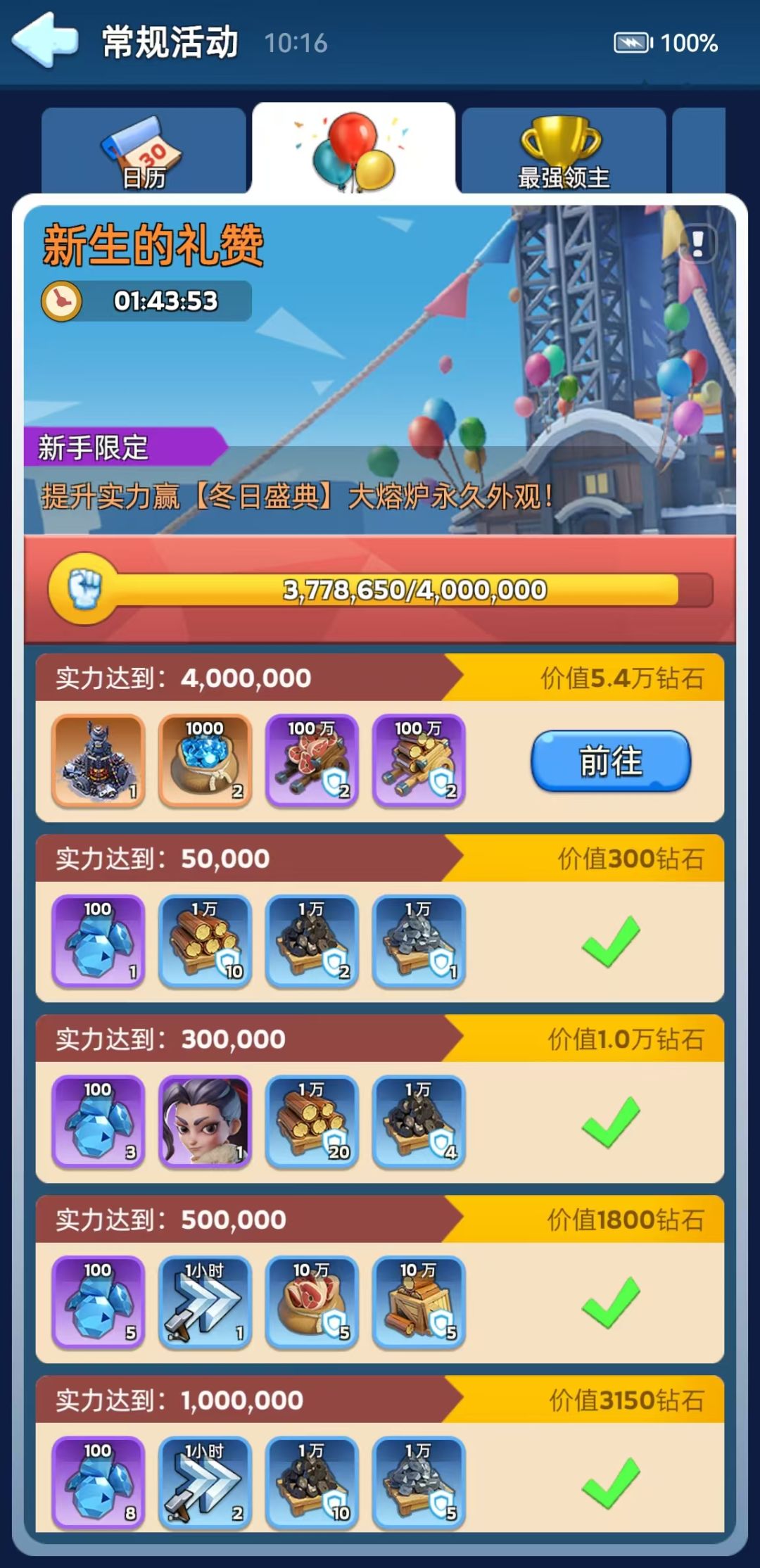 这是卡bug了吗 2