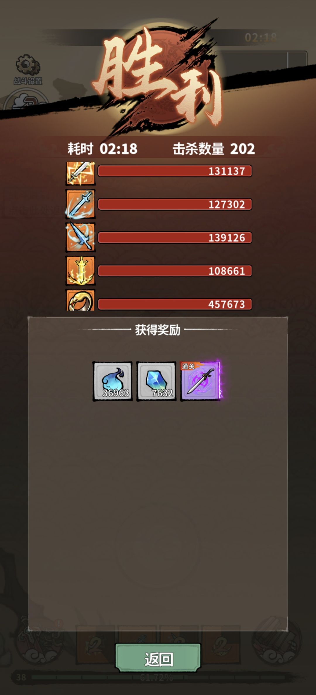 求解 2