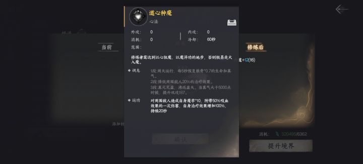 这一段时间努力,白白浪费了。截图