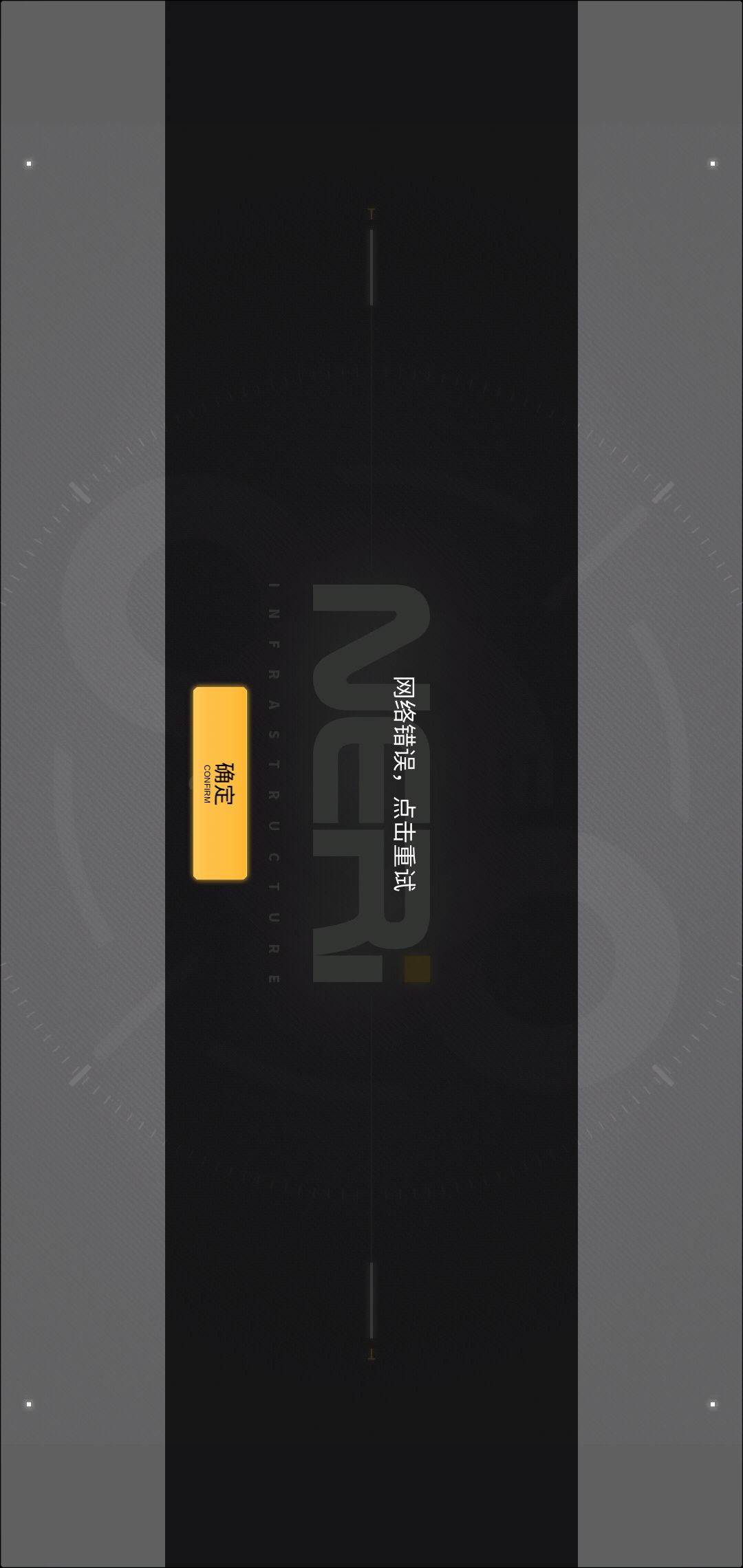 游戏已经倒闭了吗 1