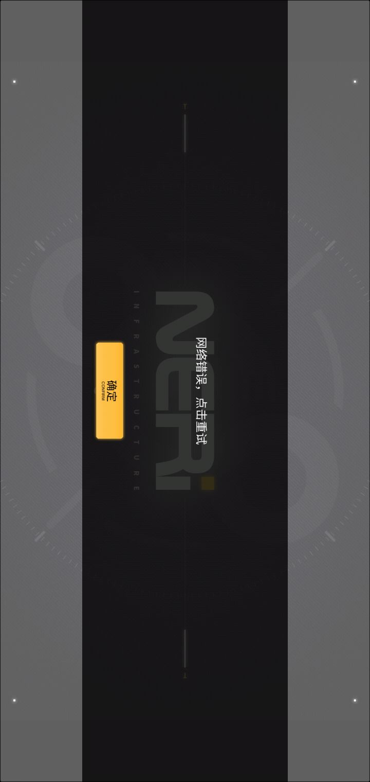 游戏已经倒闭了吗截图