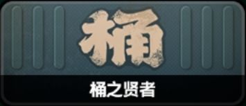 部分纪念币获取攻略 1