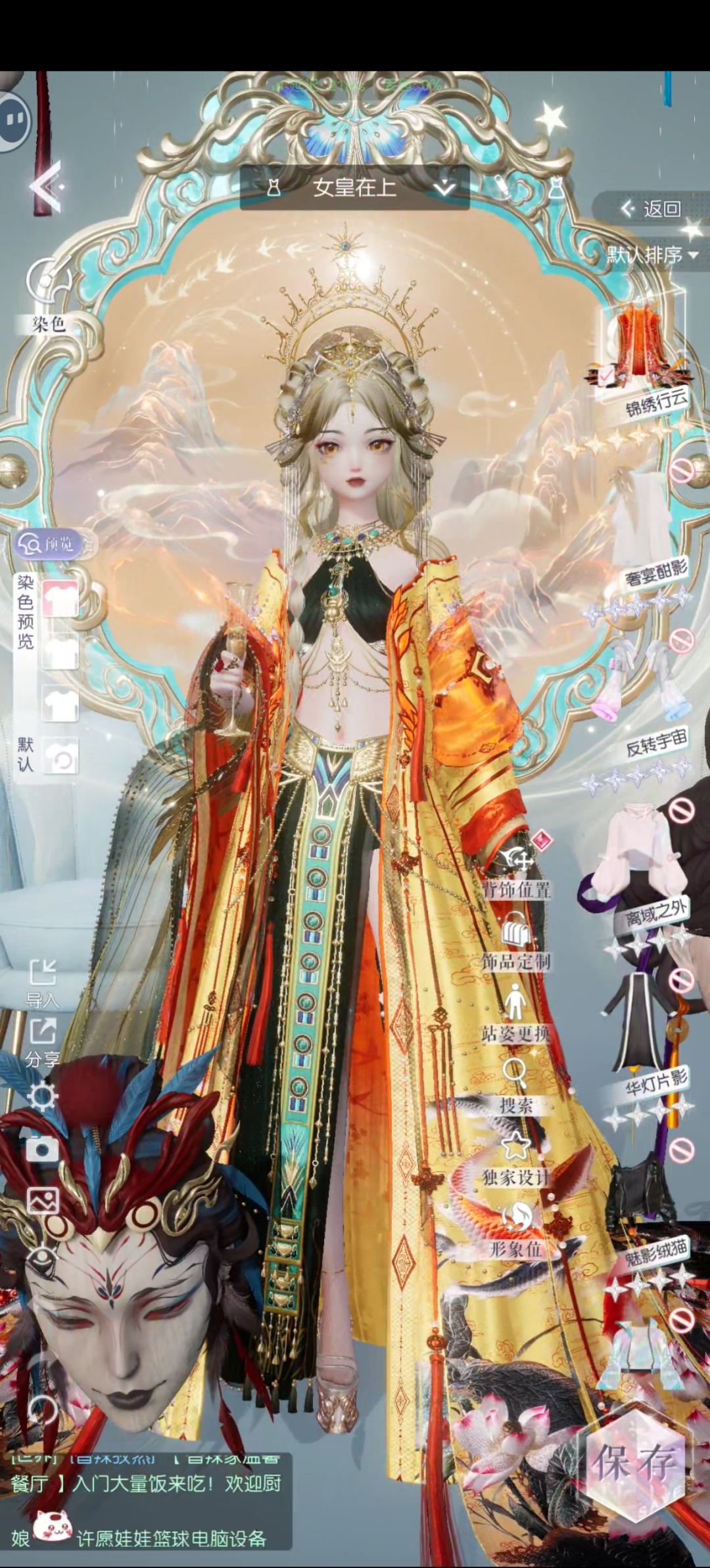 估一下值 3