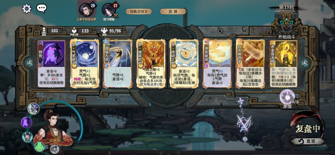 科研百杀（重铸锻玄荣光）截图