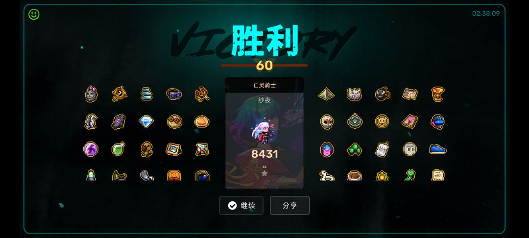 通关分享话题 1