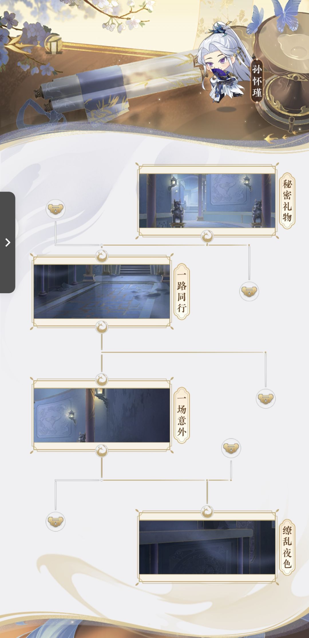 斯哈 1