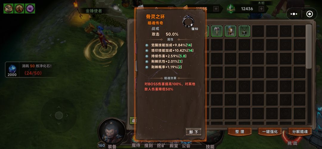 这装备是不是有什么bug 1