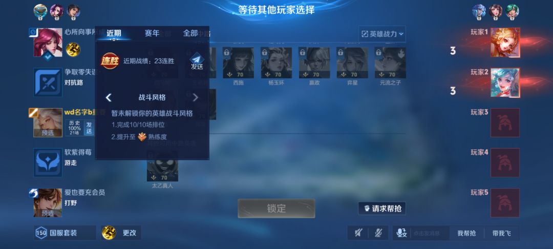 野跑流嫦娥轻松上分 5
