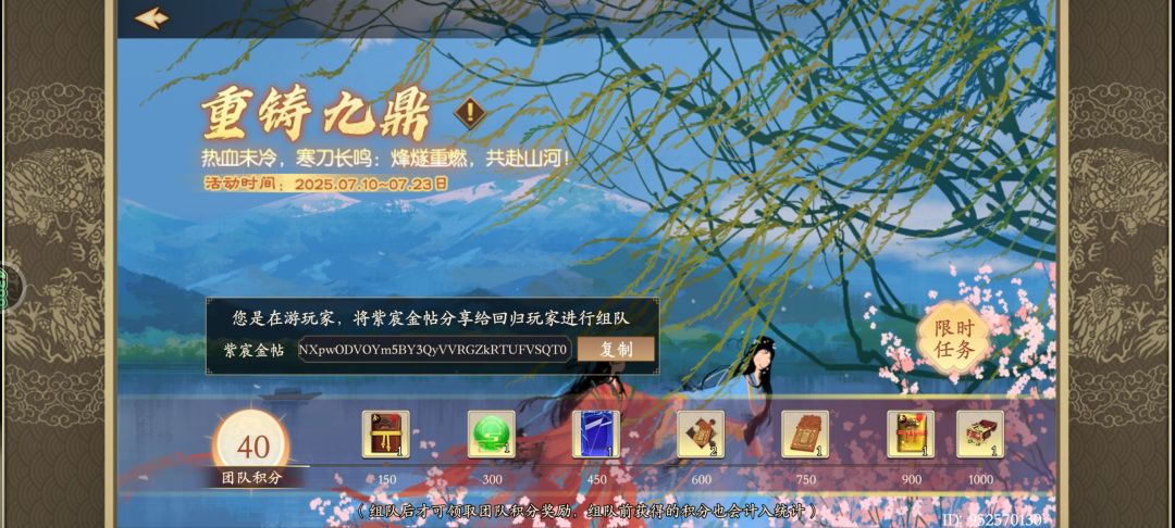 求回归玩家组队 1