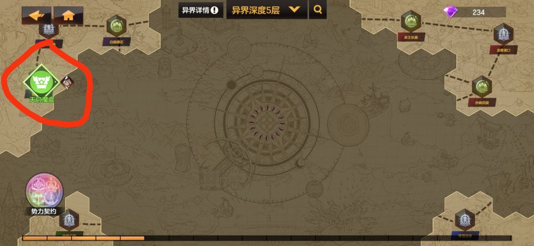 策划来看看 1