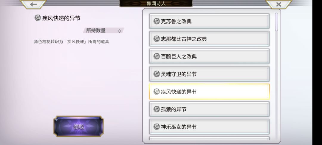 这个诗人哪来的 2