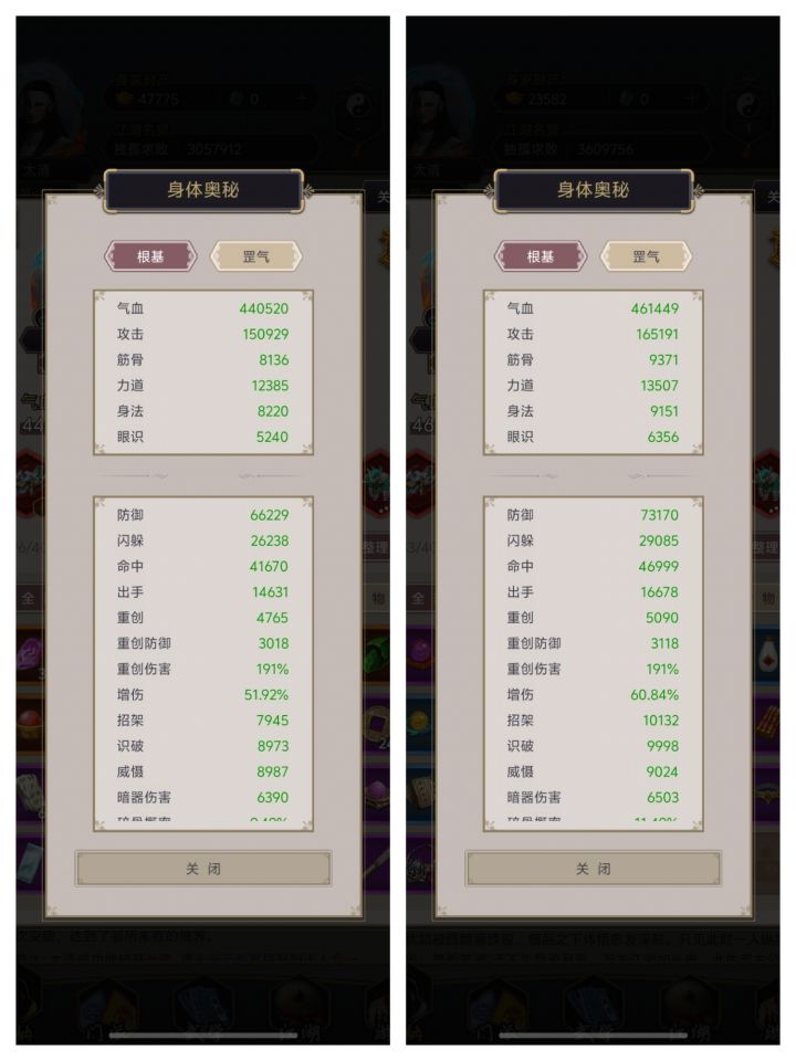 无敌拳截图
