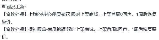 认怂但没完全？第五送皮仍不满 2